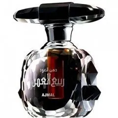 Ajmal Dahn Al Oudh Rabia Al Omr perfume bottle