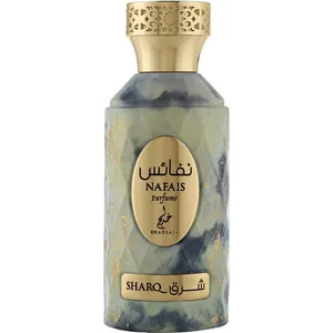 Khadlaj Nafais Sharq perfume bottle