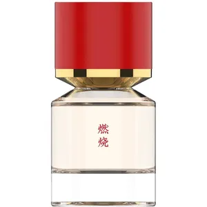 Burning / 燃烧 perfume bottle