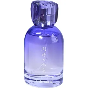 Libroaria Kohan no Gashū / 湖畔の画集 perfume bottle
