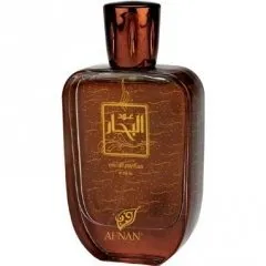 Afnan Perfumes Oudh Al Bahar perfume bottle