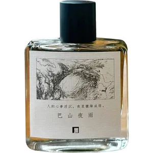 Fangyuan Bāshān Yèyǔ / 巴山夜雨 parfüm şişesi