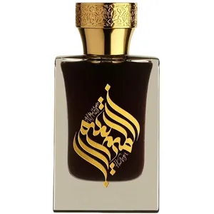 Hunayn Al Multazam perfume bottle