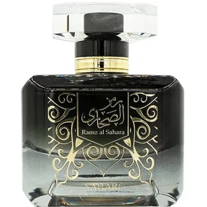 Sahari Ramz al Sahara perfume bottle