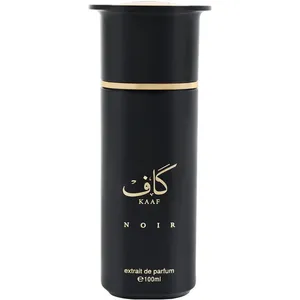 Ahmed Al Maghribi Kaaf Noir / كاف perfume bottle