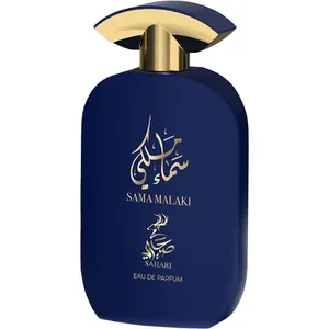 Sahari Sama Malaki perfume bottle