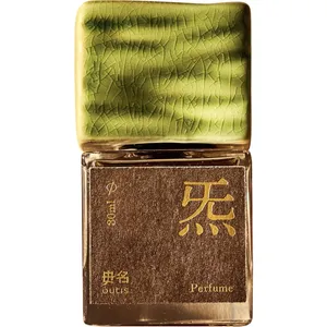 Outis Qi / 氣 perfume bottle