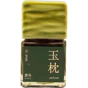 Outis Yuzhen / 玉枕 perfume bottle