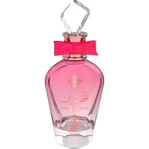Sahari Bint Hooran perfume bottle