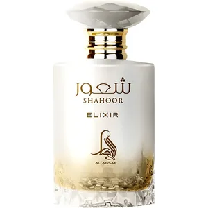 Al Absar Shahoor Elixir parfüm şişesi