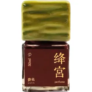 Outis Jianggong / 缝宫 perfume bottle