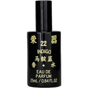 Rong Gather 22 Indigo / 马靛藍 parfüm şişesi