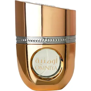 Arabiyat Prestige Omniya / أمنية perfume bottle