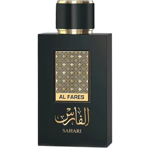Sahari Al Fares perfume bottle