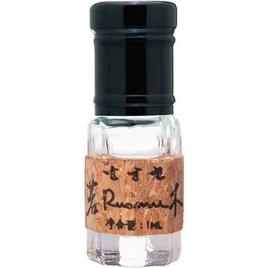 Qicunjiu Ruomu perfume bottle