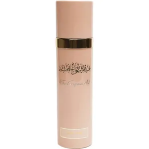 Rasasi Peppy Pink / بيبي بينك perfume bottle