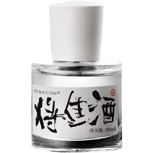 Black Paw Invitation to Wine / 将进酒 parfüm şişesi