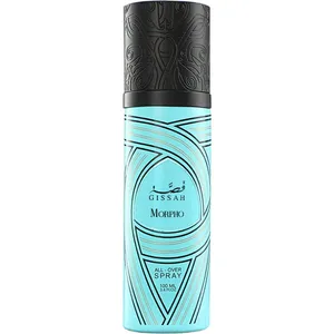 Gissah Morpho perfume bottle
