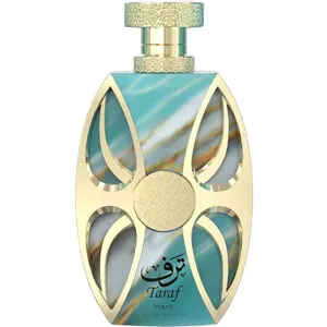 Amaran Verde perfume bottle