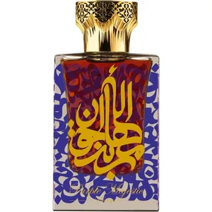 Hunayn Purple Majestic perfume bottle