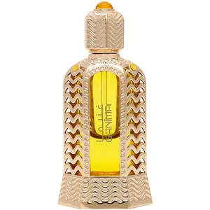Naseem Ganïma / غنيما perfume bottle
