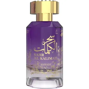 Sahari Sahr Al Kalimat / سحر الكلمات parfüm şişesi