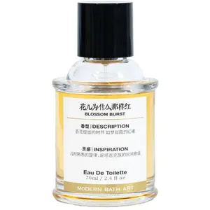 Modern Bath Art Blossom Burst / 花儿为什么那样红 parfüm şişesi