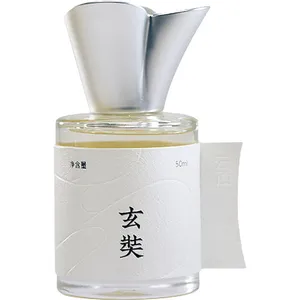 Yún Dǐng Xuánzàng / 玄奘 perfume bottle