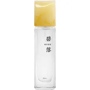 Yún Dǐng Bì Luò / 碧落 perfume bottle