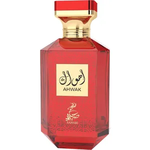 Sahari Ahwak perfume bottle