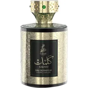 Sahari Kalimat perfume bottle