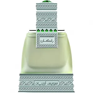 Swiss Arabian Rakaan (Eau de Parfum) parfüm şişesi