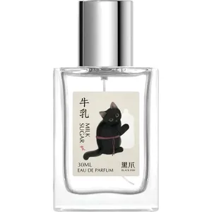 Black Paw Milk Sugar / 奶呼呼 perfume bottle