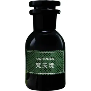 Zhiwuzhi Fantianjing / 梵天境 perfume bottle