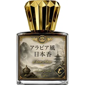 Elixir Attar Kuchinashi Arabia-Kō perfume bottle
