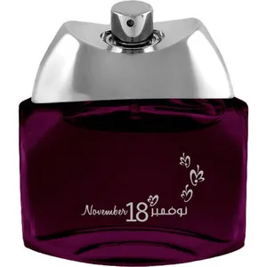 Anfasic Dokhoon November 18th perfume bottle