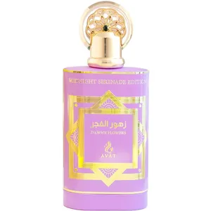 Ayat Dawn's Flowers / زهور الفجر perfume bottle