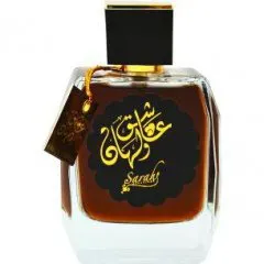 Sarahs Creations Aashiq Walhan perfume bottle