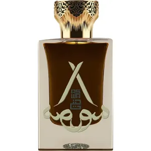 Hunayn Sawa / سوا perfume bottle
