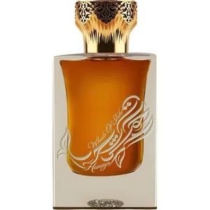 Hunayn Hūt al-Shiḥr / Whale of Shihr perfume bottle