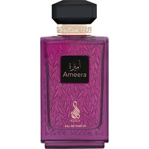 Risala Ameera / أميرة perfume bottle