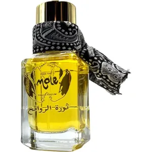 Free the Mole No. 7.62 perfume bottle