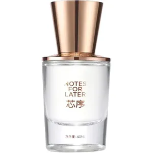 Notes for Later Musk Moonlight / 白麝月影 perfume bottle