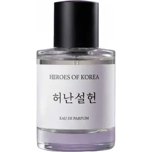 Heo Nanseolheon / 허난설헌 perfume bottle