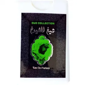 Ard Al Zaafaran Sheikh Al Shuyukh (Eau de Parfum) perfume bottle