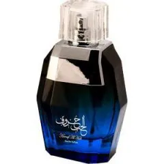 Rotana Perfumes Haroof Al Hub Silver parfüm şişesi