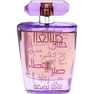 Arabian Oud Al Ghalia parfüm şişesi