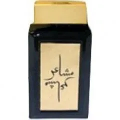 Oud Elite Masha'er (Gold) parfüm şişesi