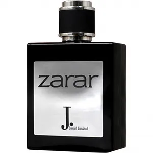 J. Zarar perfume bottle
