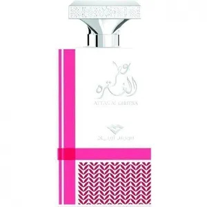 Swiss Arabian Attar al Ghutra parfüm şişesi